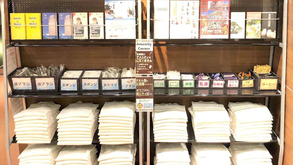 Smile Hotel Kawaguchi