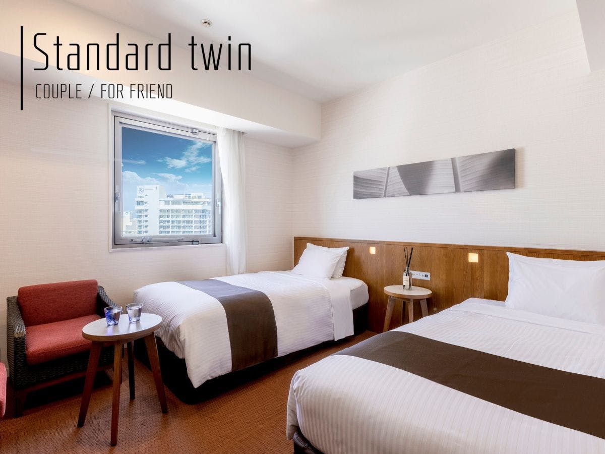 【スタンダードツイン】