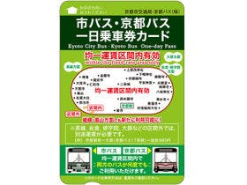 アーバンホテル京都