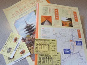 アーバンホテル京都