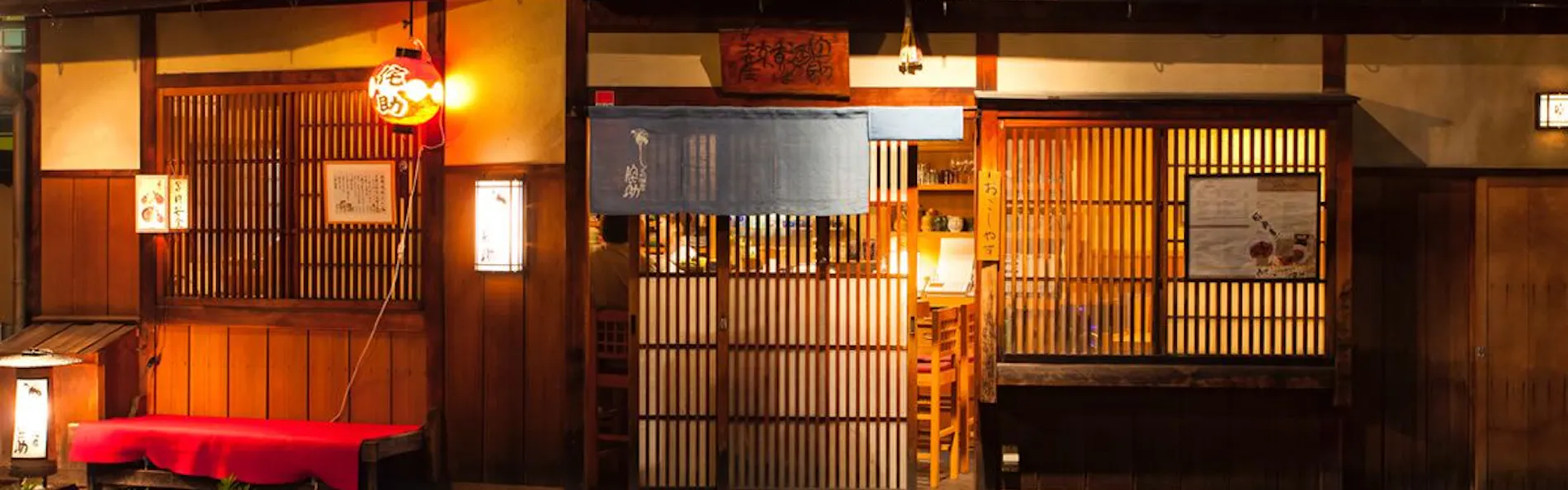 アーバンホテル京都