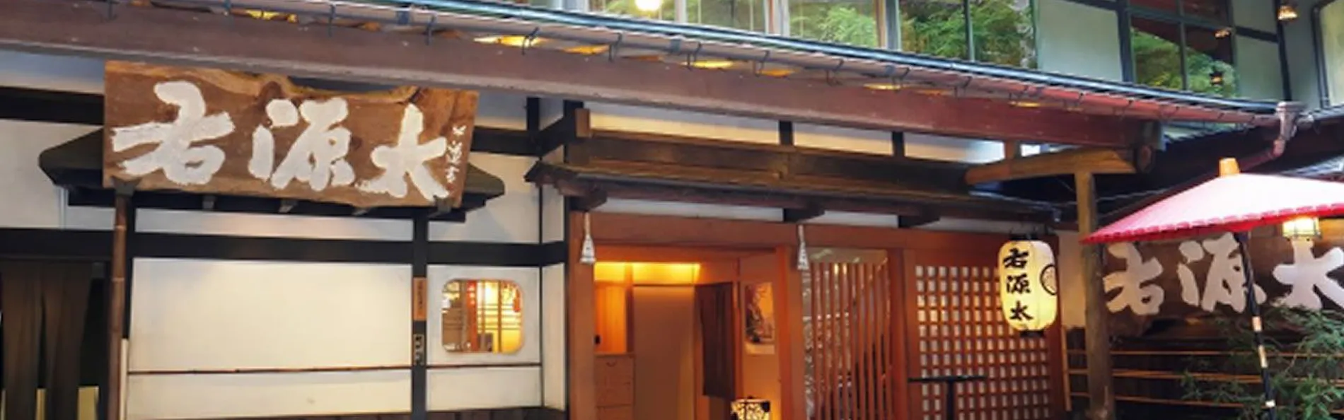 アーバンホテル京都