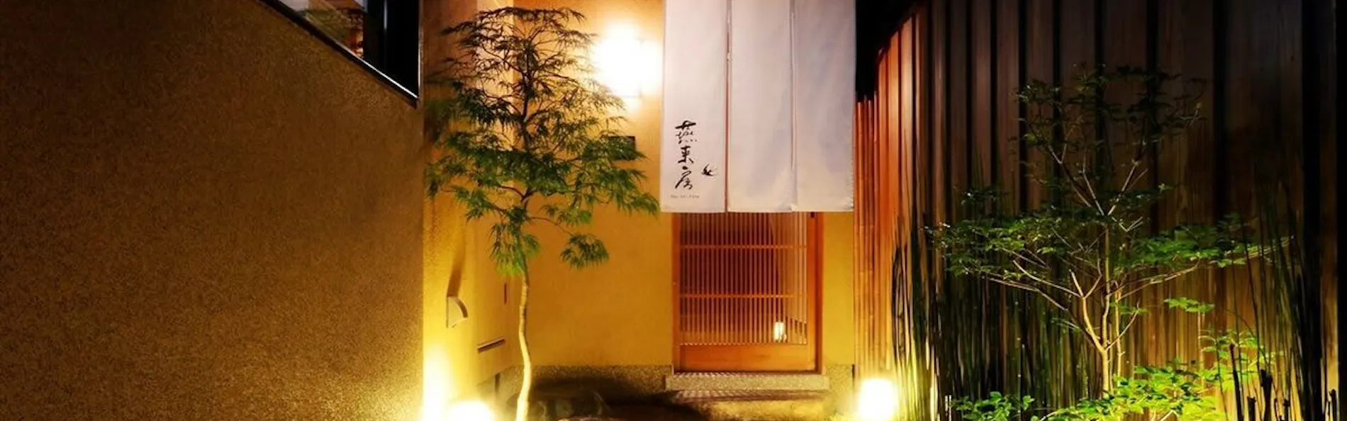 アーバンホテル京都