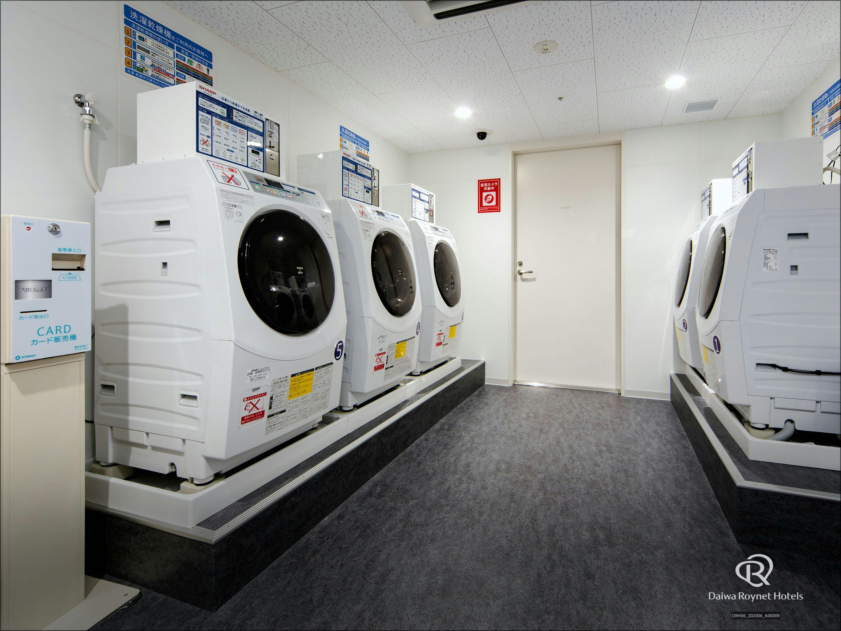 ร้านซักผ้าหยอดเหรียญ