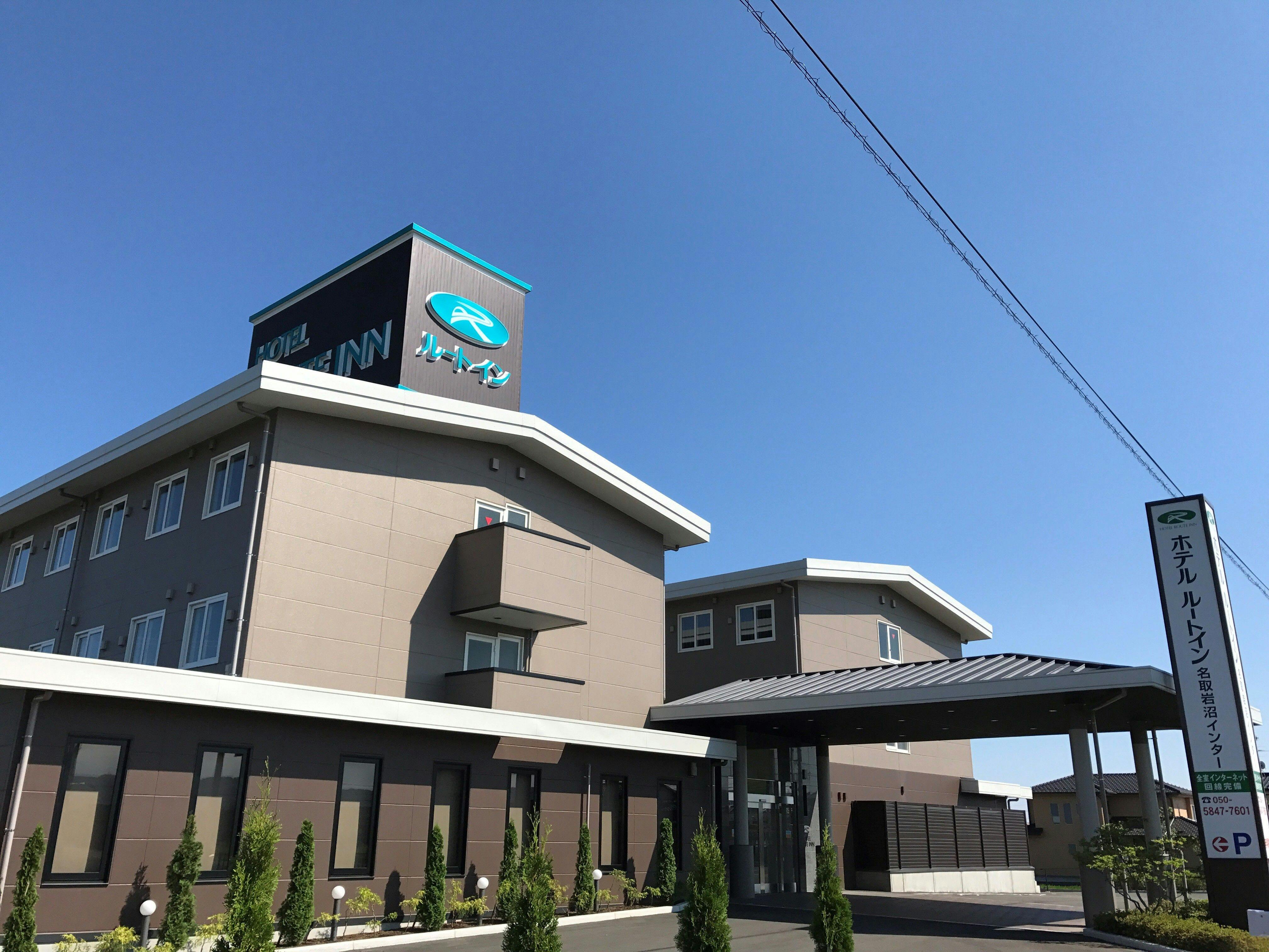 大河原駅に近いビジネスホテル 宿泊予約は 一休 Com