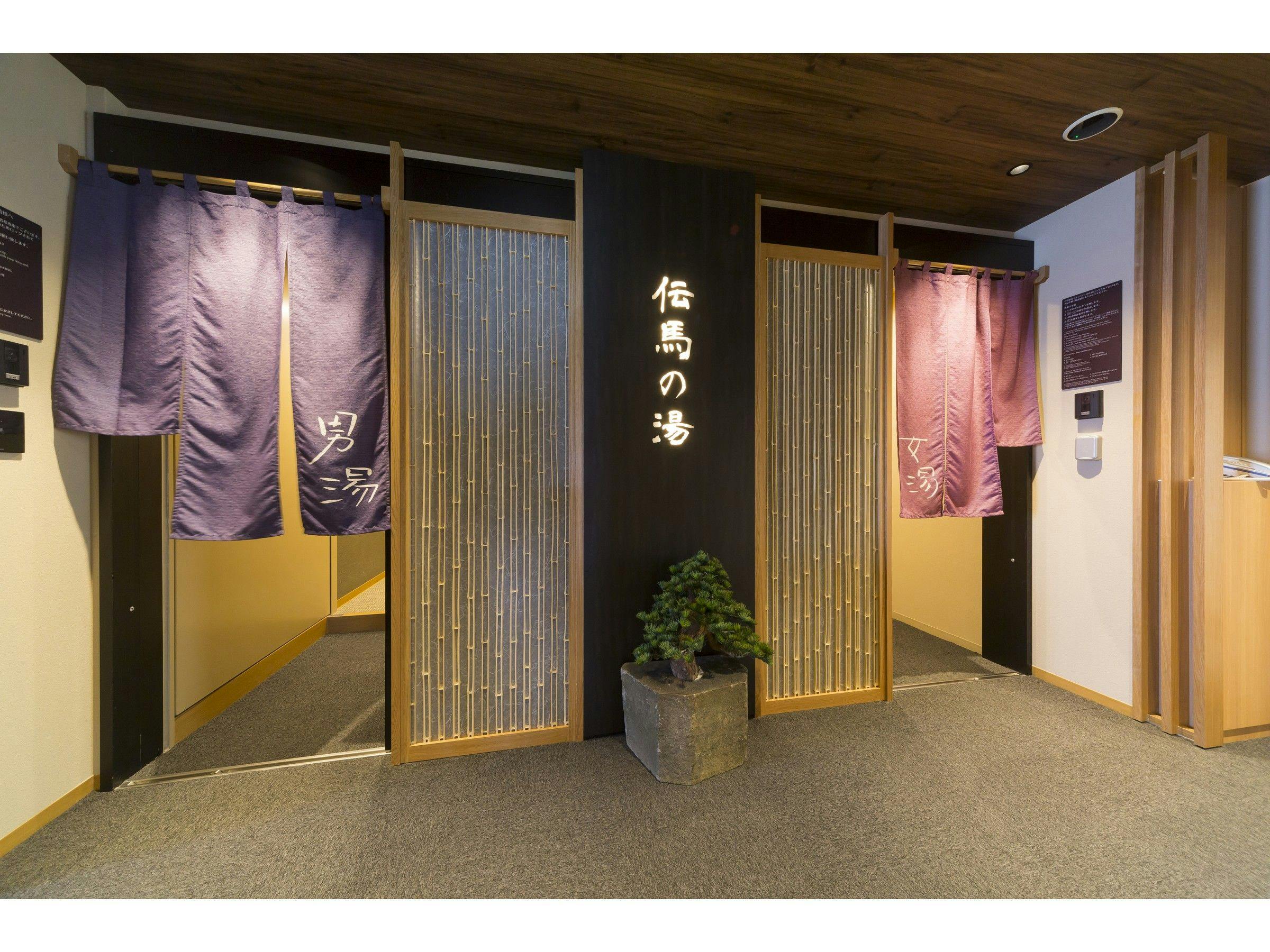 Tenma no Yu Dormy Inn PREMIUM Tokyo Kodemmacho