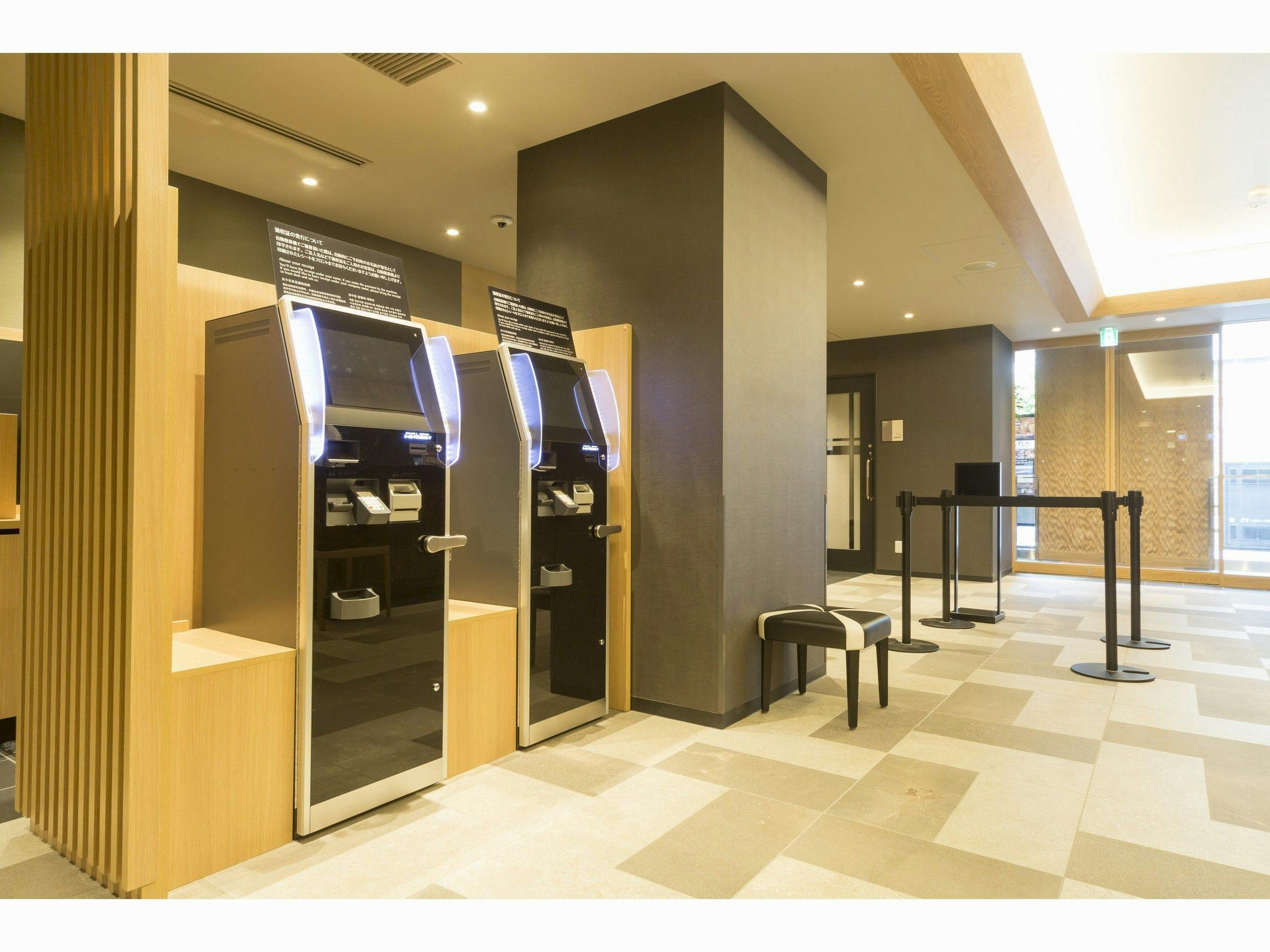 自動精算機でスマートにお支払！