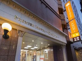 天然温泉プレミアホテル-CABIN-札幌