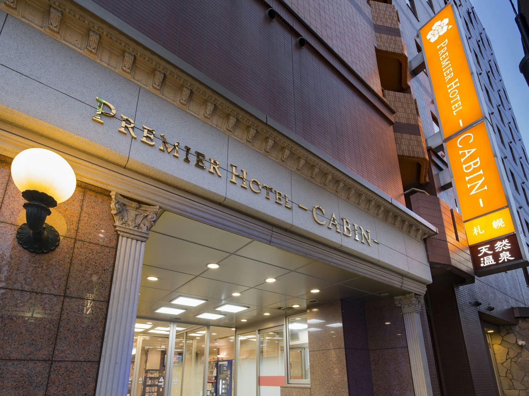 ホテル外観（夜・仲通）