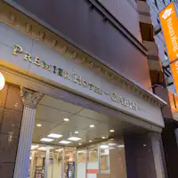 ホテル外観(夜・仲通)