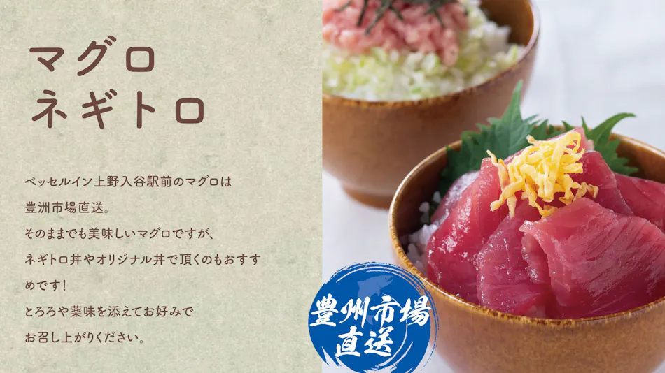 Vessel Inn Ueno Iriya Ekimae