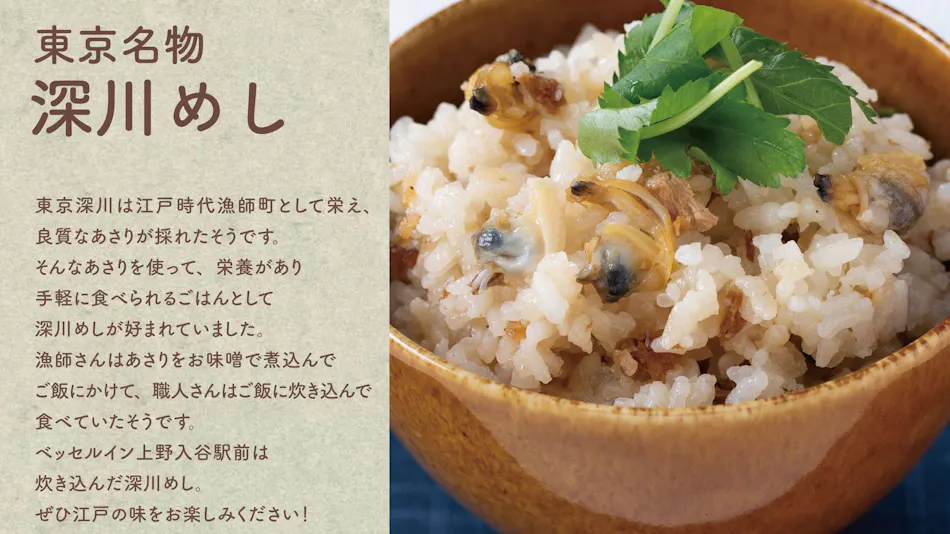 Vessel Inn Ueno Iriya Ekimae