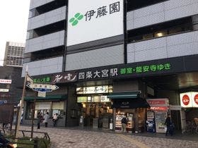 ホテル　エムズ・プラス四条大宮(2017年2月オープン)