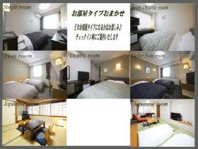 八日市ロイヤルホテル