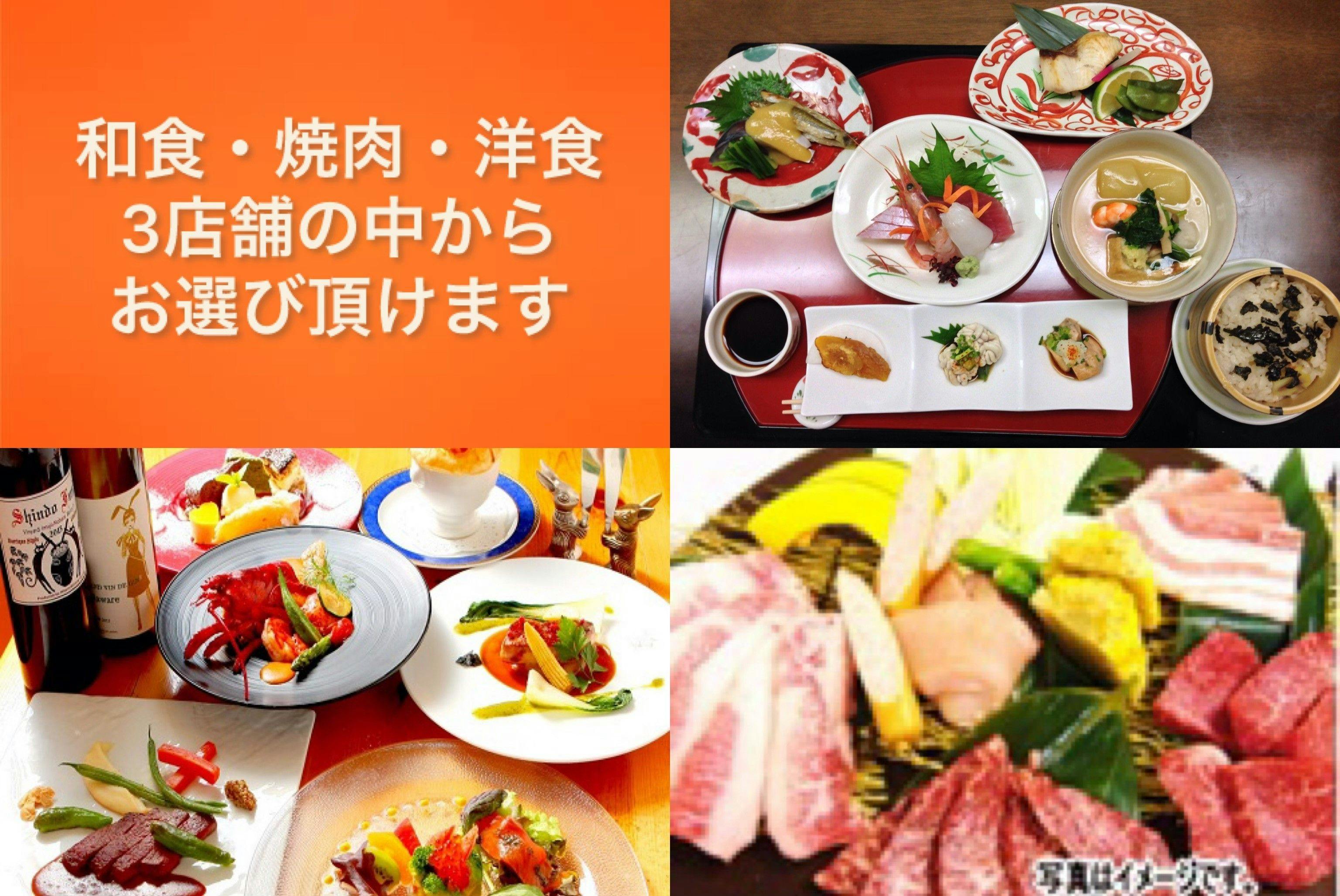 八日市ロイヤルホテル