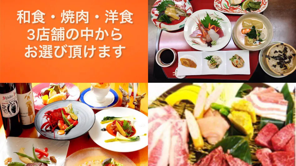 Yokaichi Royal Hotel