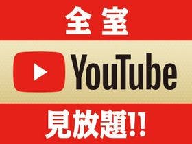 八日市ロイヤルホテル