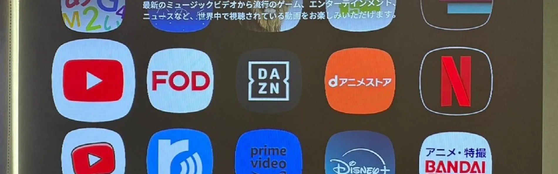 八日市ロイヤルホテル