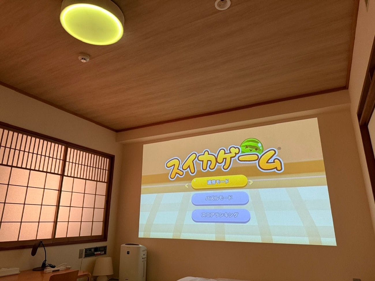 八日市ロイヤルホテル