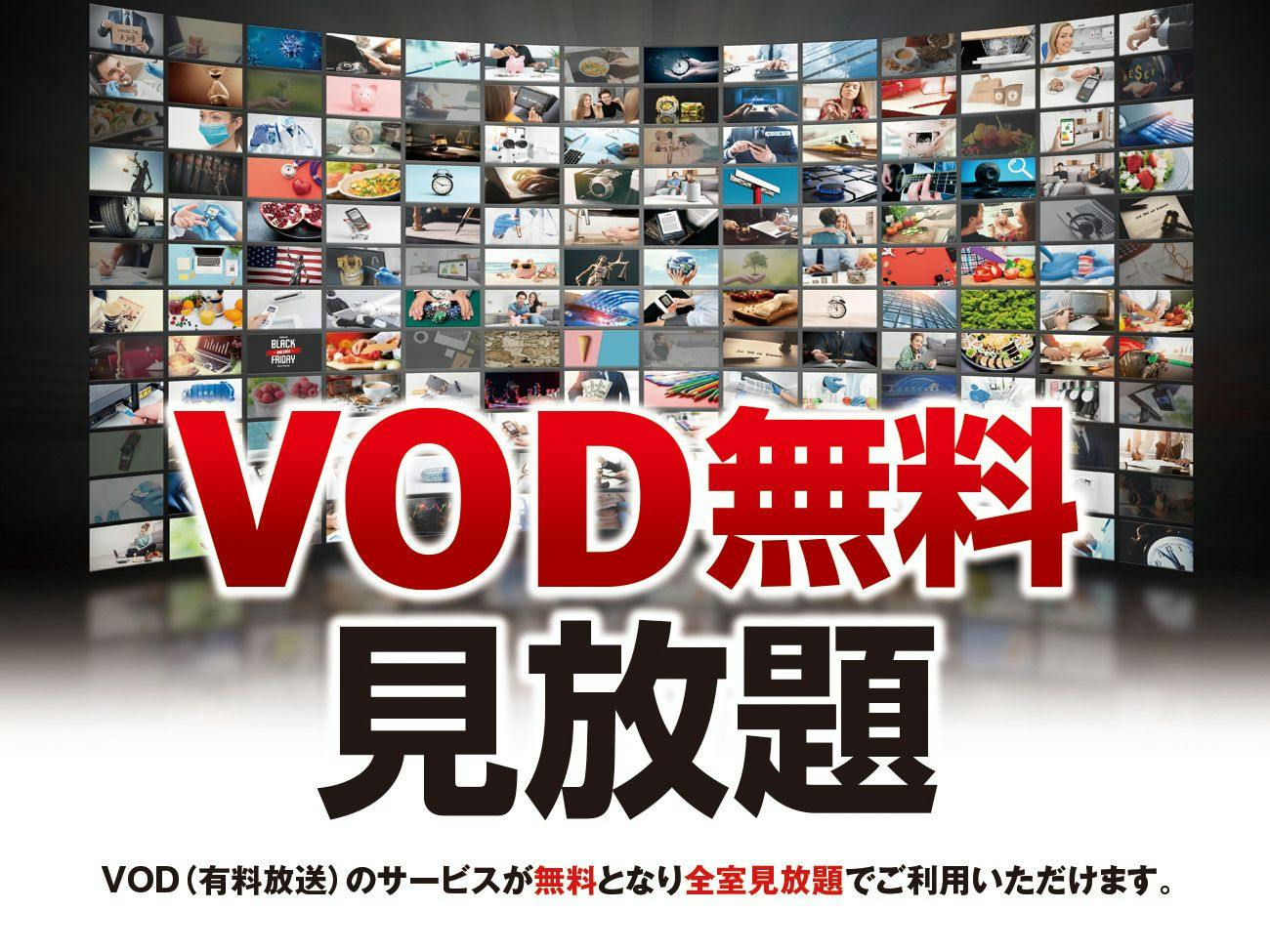 八日市ロイヤルホテル