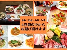 八日市ロイヤルホテル