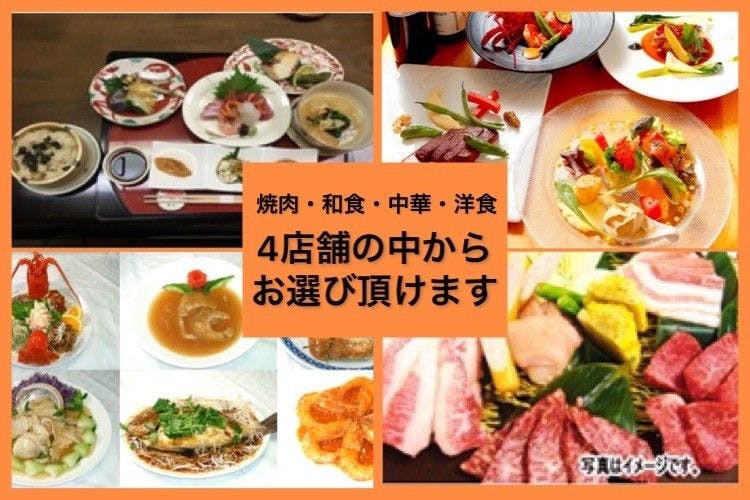 八日市ロイヤルホテル