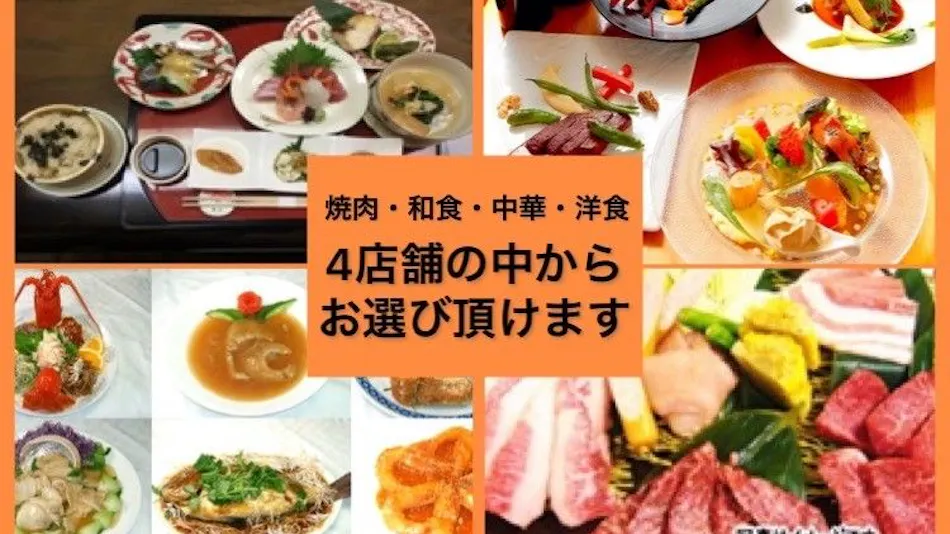 Yokaichi Royal Hotel