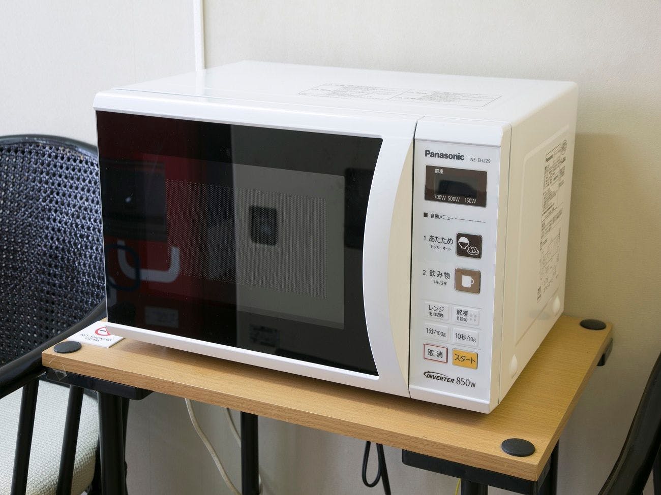 八日市ロイヤルホテル