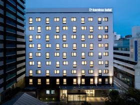 からくさホテル大阪なんば(2017年11月オープン)