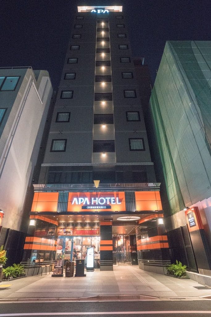 ภาพด้านหน้าของโรงแรม