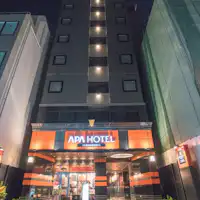 ภาพด้านหน้าของโรงแรม