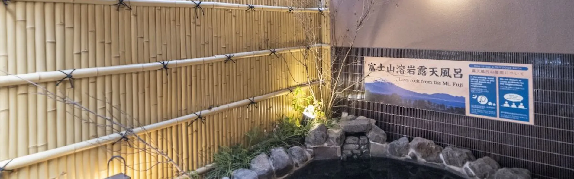 Hotel Kuu Kyoto