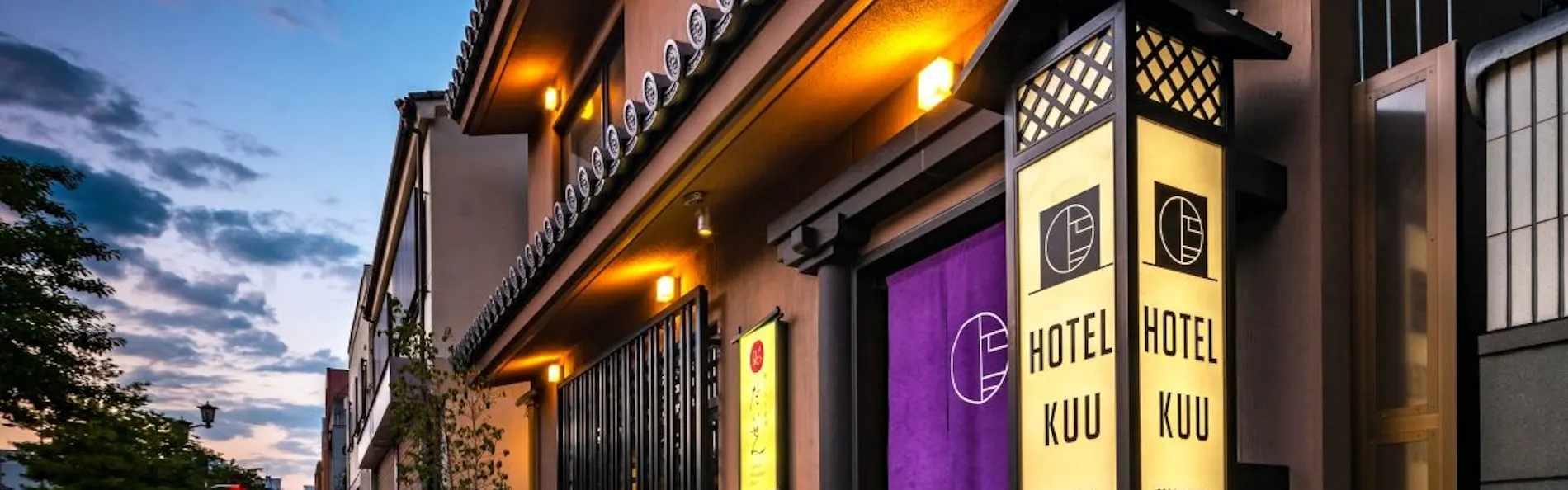 Hotel Kuu Kyoto