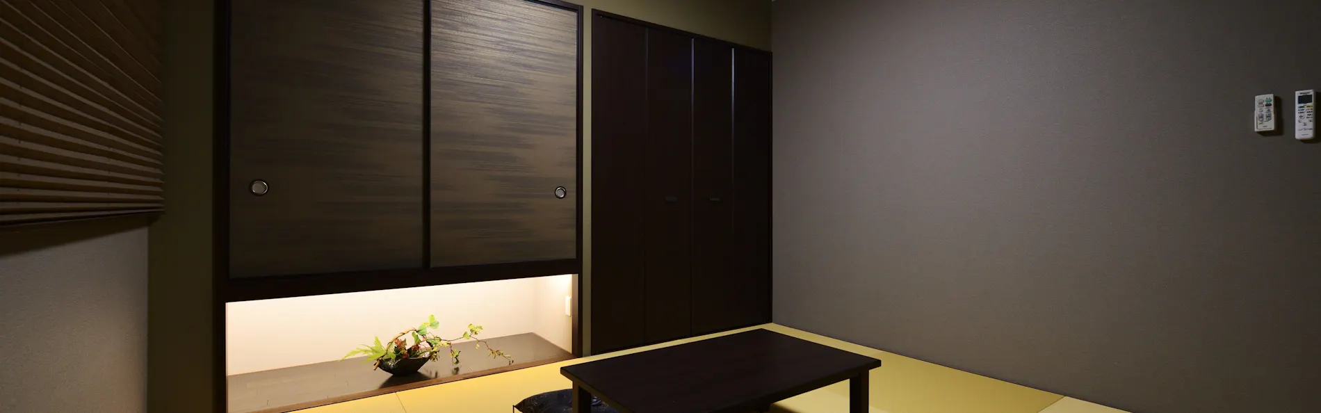 Hotel Kuu Kyoto