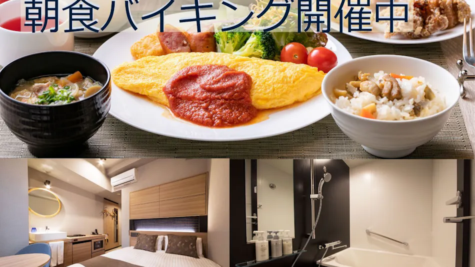 Hesperia Hotel Hakata