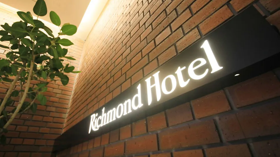 Richmond Hotel Yokohama Ekimae
