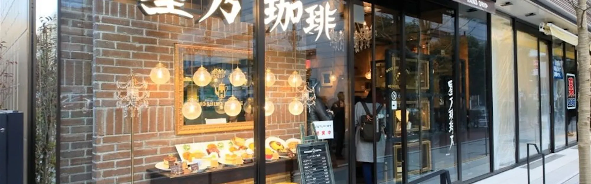 リッチモンドホテル横浜駅前