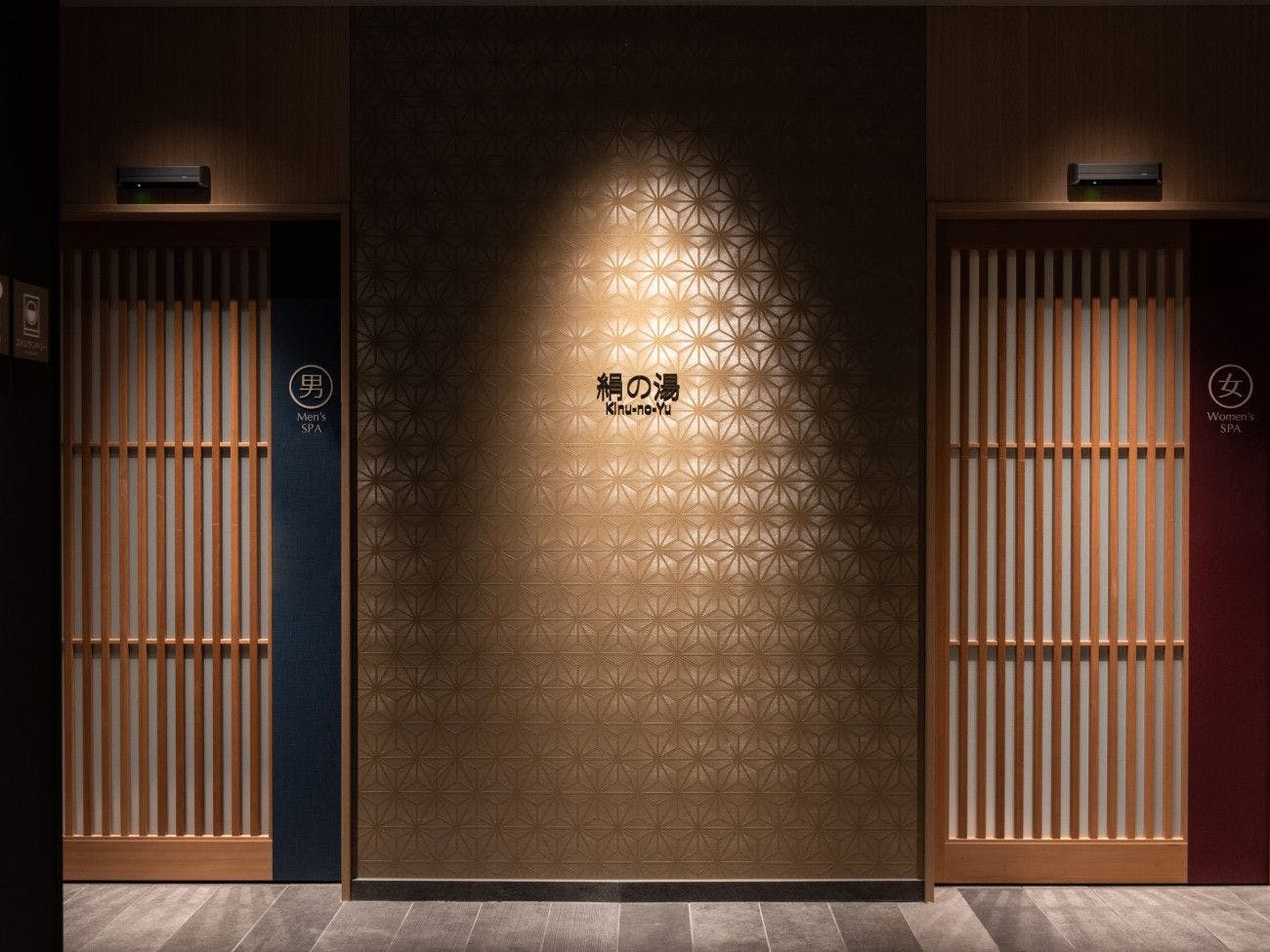 ทางเข้า 'Kinu no Yu'