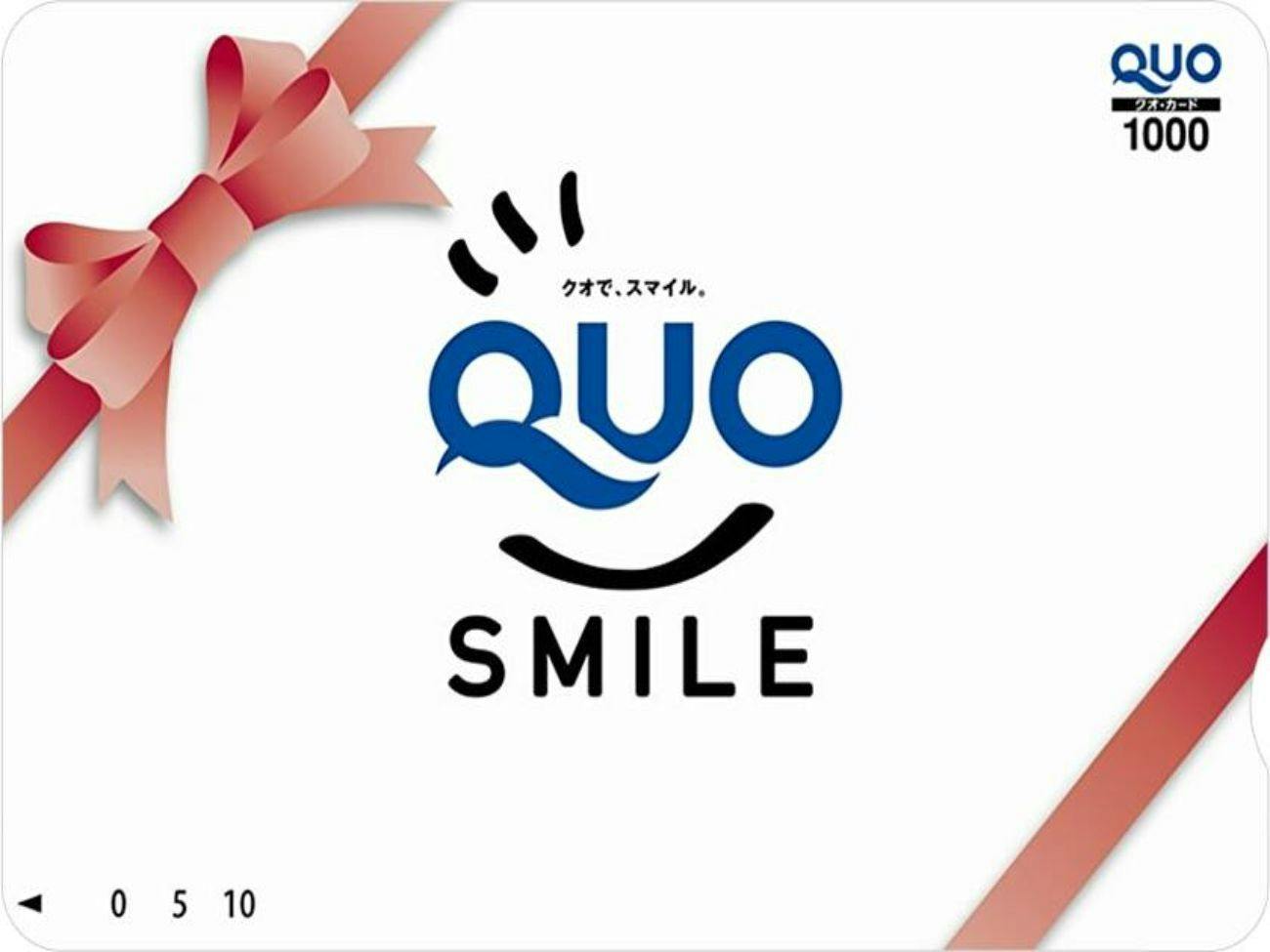 【便利なQUOカード1,000円分プレゼント！】嬉しい特典付プラン（素泊まり）