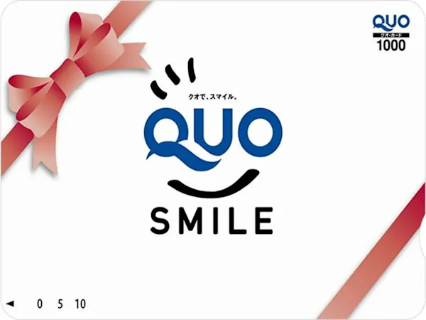 【便利なQUOカード1,000円分プレゼント!】嬉しい特典付プラン(素泊まり)