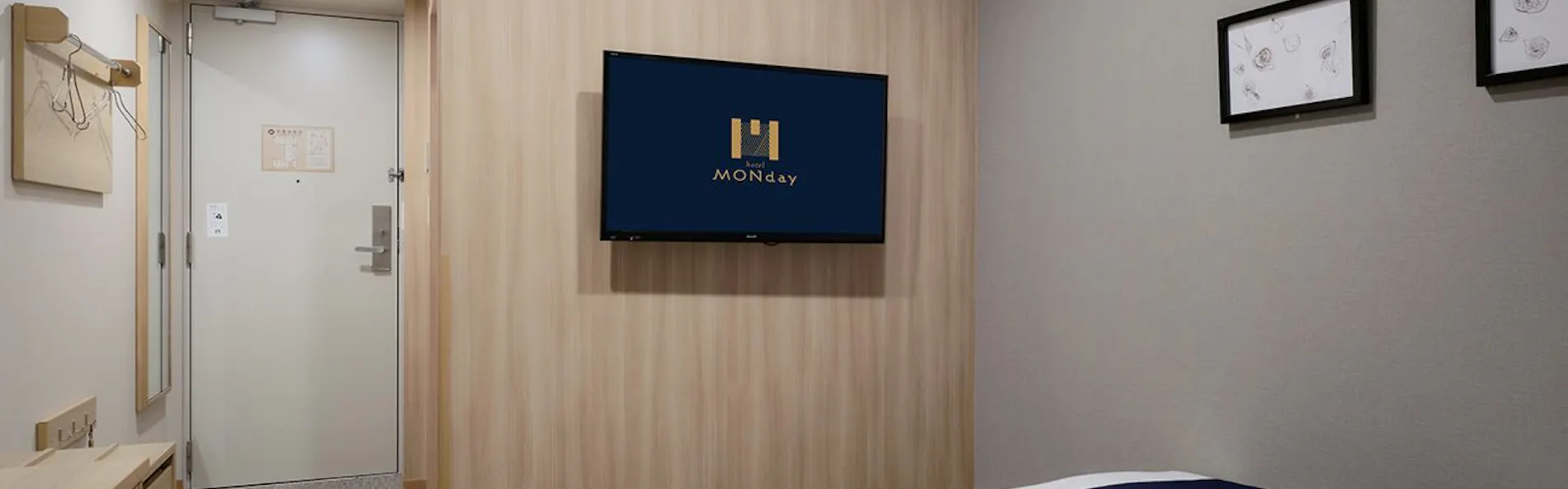 hotel MONday 羽田空港