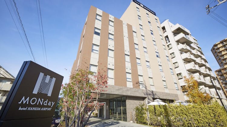 Hotel Monday 羽田空港 旧 リリーフプレミアム羽田空港 の宿泊プラン 予約 Yahoo トラベル Hotel Monday 羽田空港 旧 リリーフプレミアム羽田空港 の宿泊プラン 予約 Yahoo トラベル