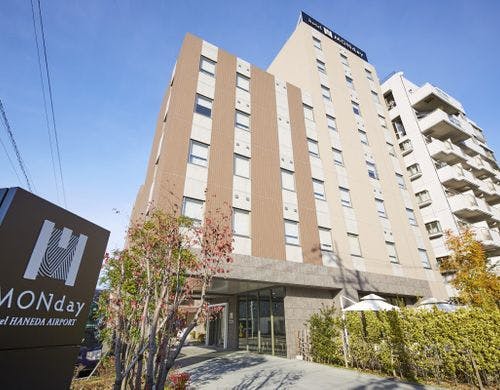 品川 田町 大崎 羽田 蒲田 五反田 泊まってよかった ブランド牛が食べられるプランのある旅館 ホテル予約 Biglobe旅行