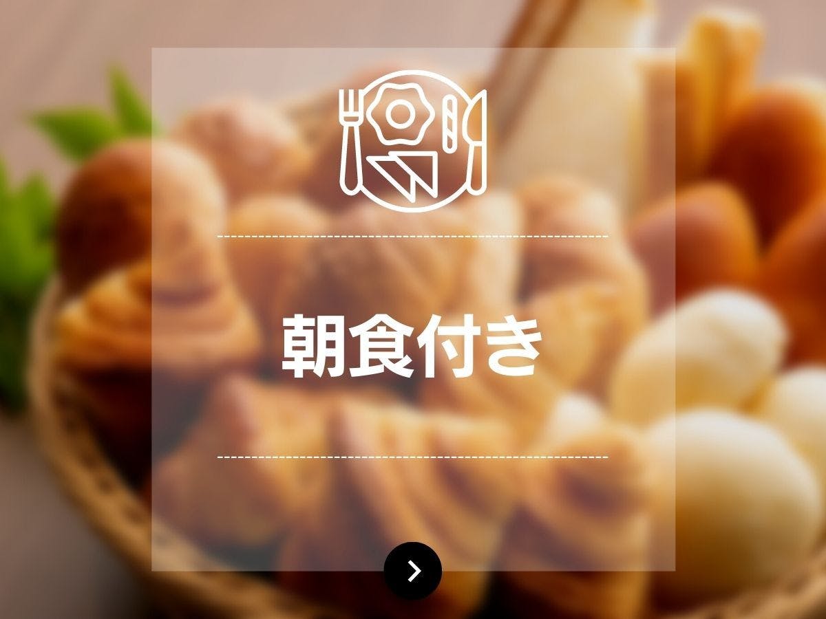 แผนรวมอาหารเช้า