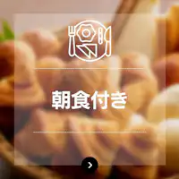 แผนรวมอาหารเช้า