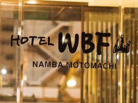 ホテルＷＢＦなんば元町