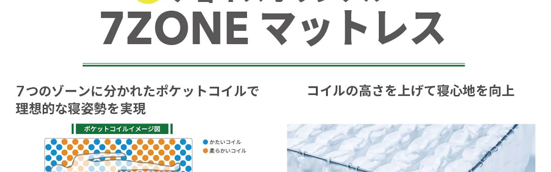 コンフォートホテルERA伊勢