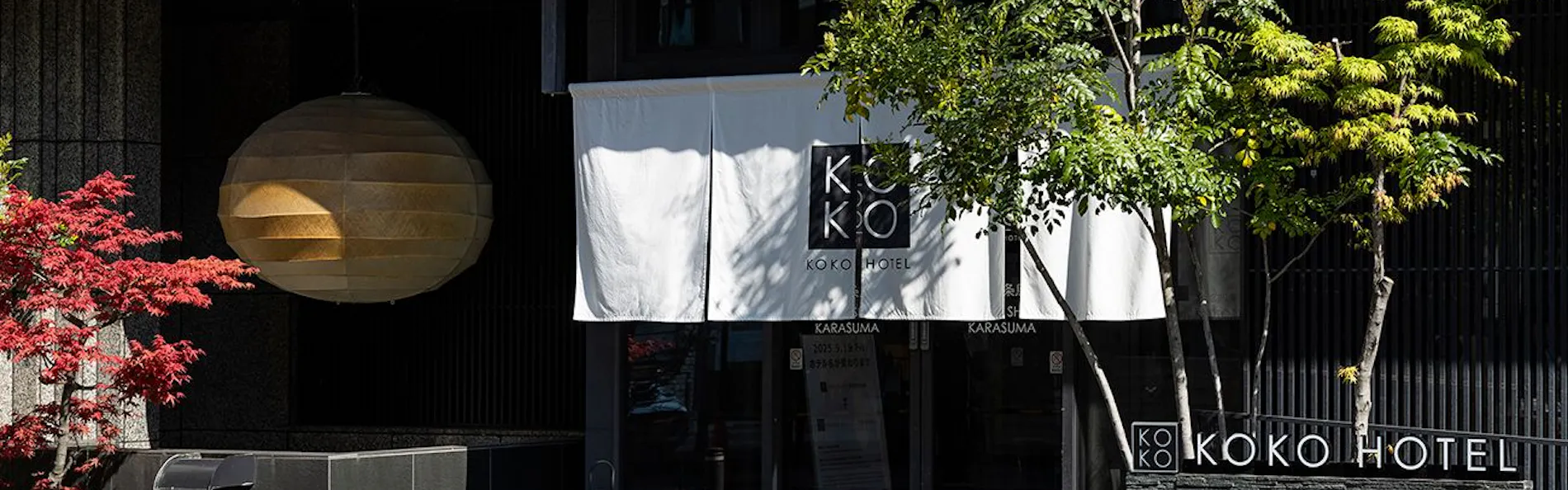 KOKO HOTEL 京都四条烏丸
