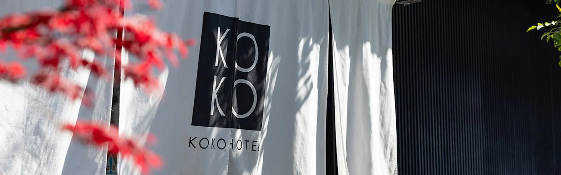 KOKO HOTEL 京都四条烏丸