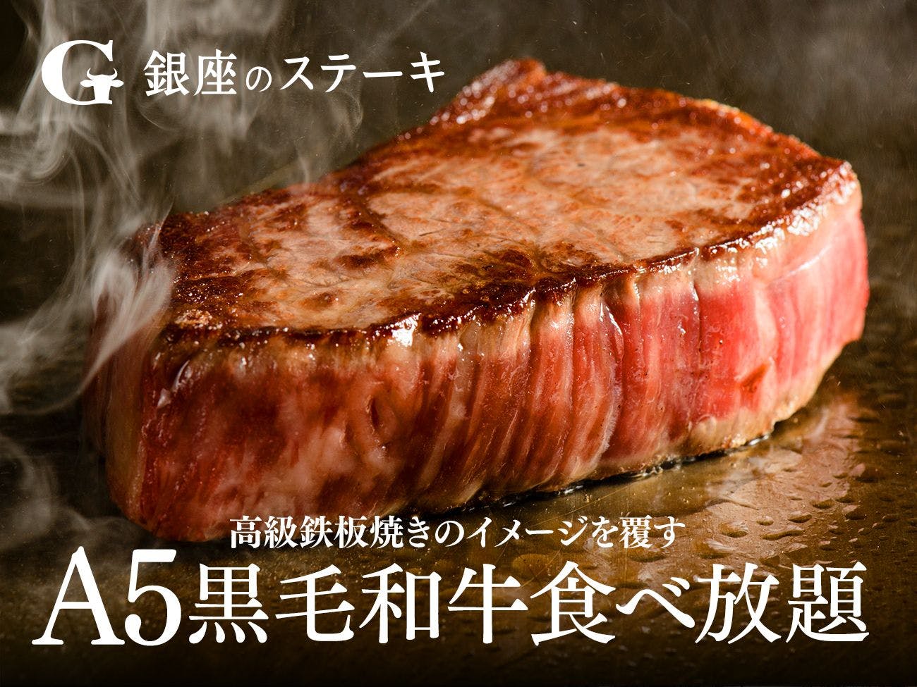 恵比寿ホリックホテル